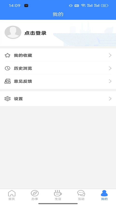 i龙华app