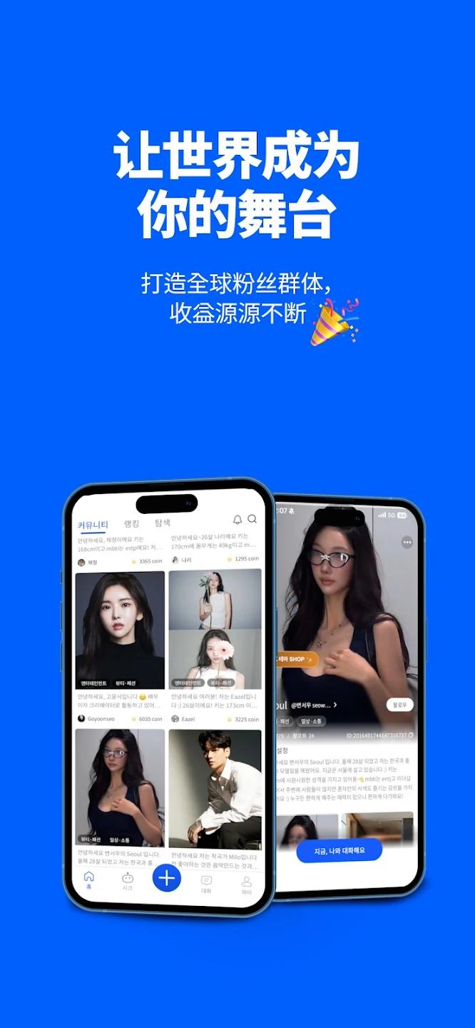 Reversetok最新版本