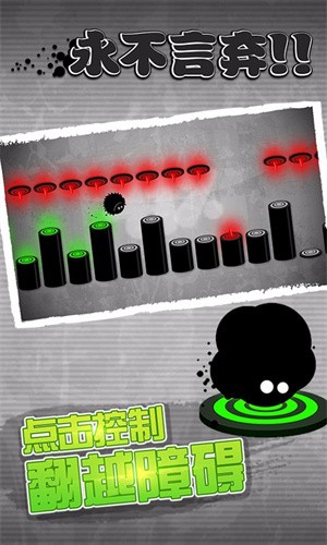 永不言弃最新版