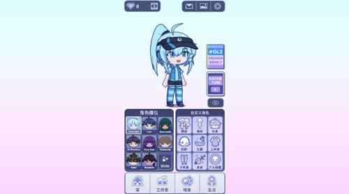 gachalife2最新版