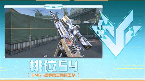 穿越火线极速版体验服