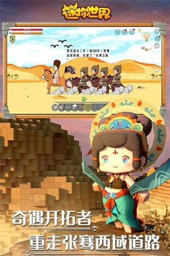 迷你世界体验服2026最新版