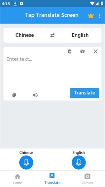 TapTranslateScreen