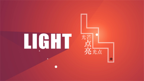 All Light