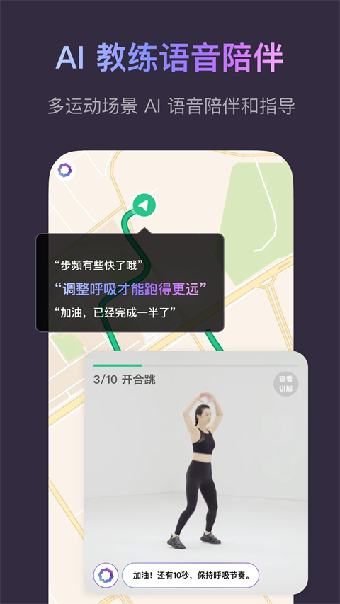 Keep App