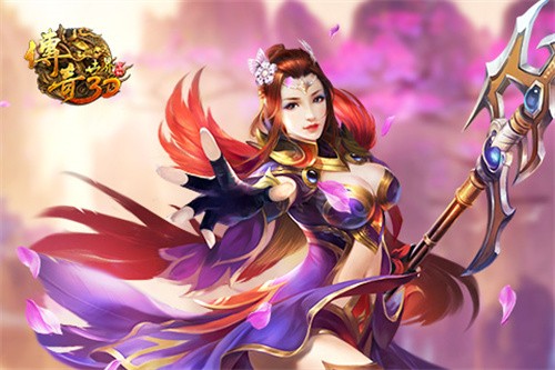 传奇世界3d手游