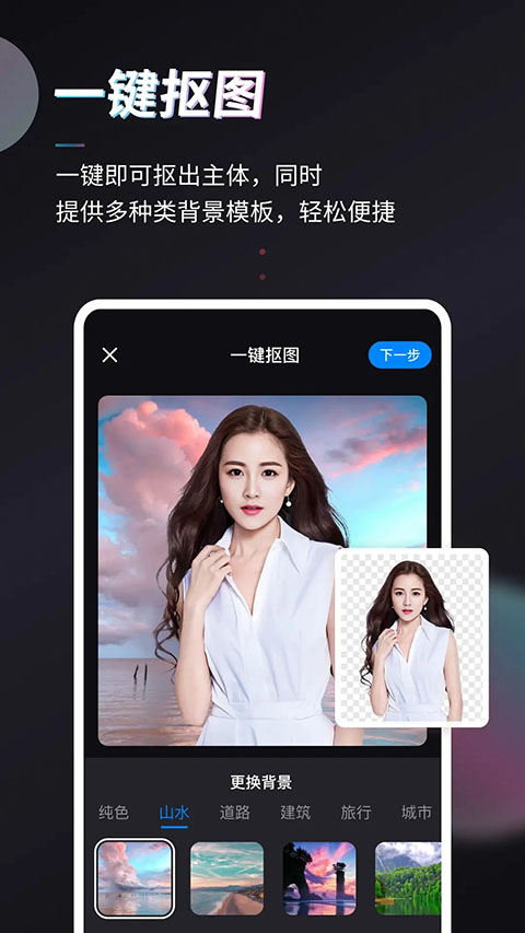 styler特效相机app