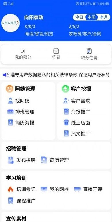 证书之家