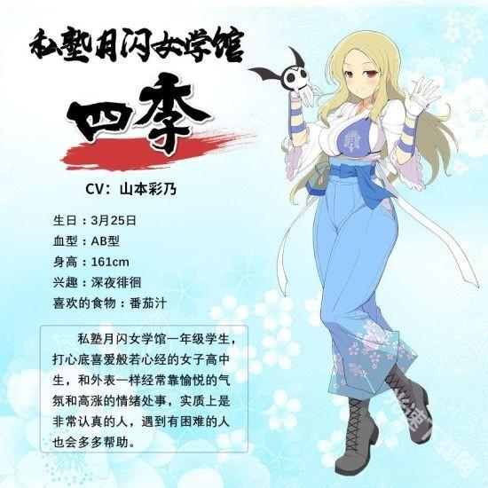 闪乱神乐沙滩戏水