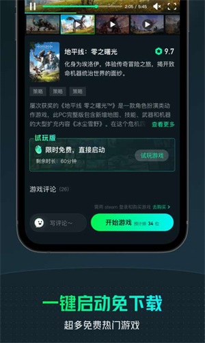 YOWA云游戏2023