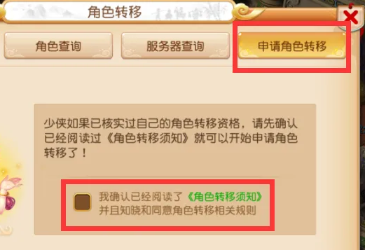 梦幻西游手游互通版 梦幻西游手游互通版