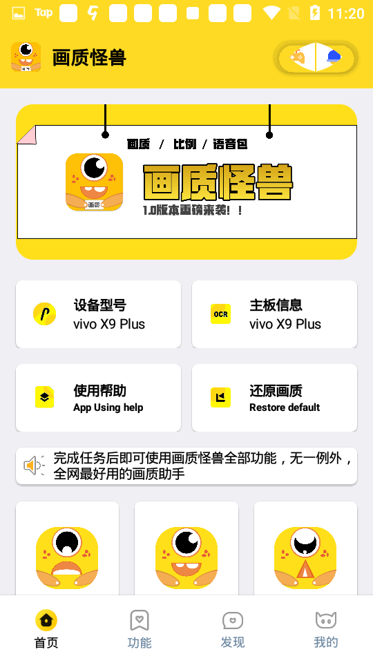 xl6666cn暗区突围画质助手