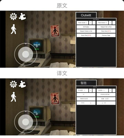 恐怖冰淇淋3outwitt模组