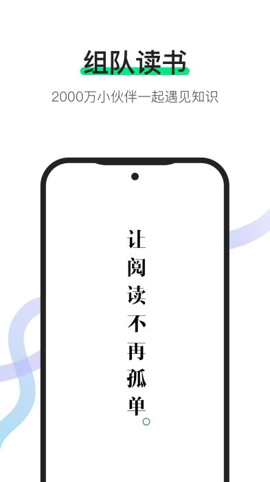 有书手机版