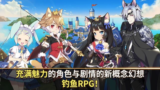 天使之鱼手游