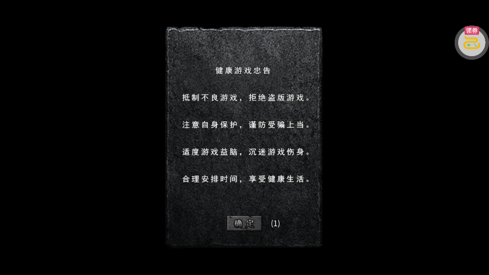王者霸业刀刀爆爆爽