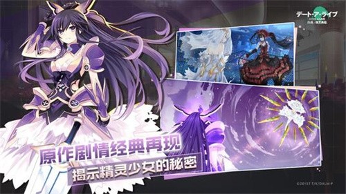 约战精灵再临b服