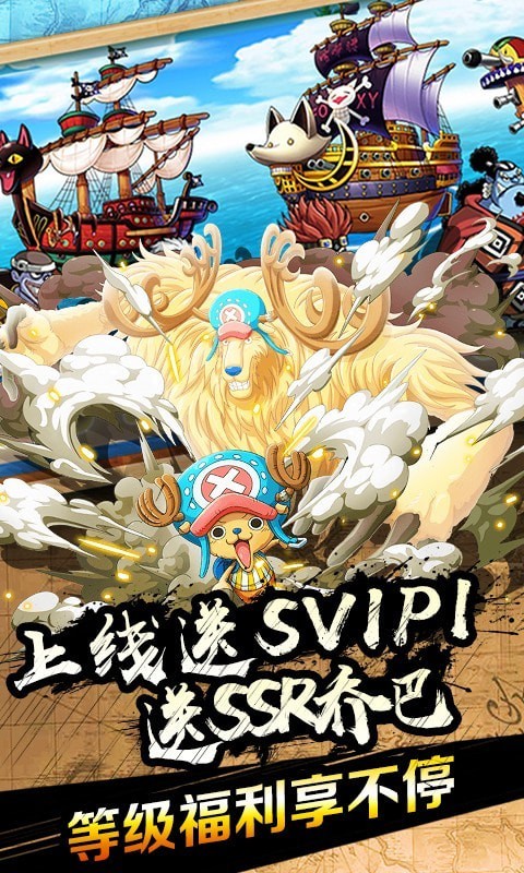 霸气英雄
