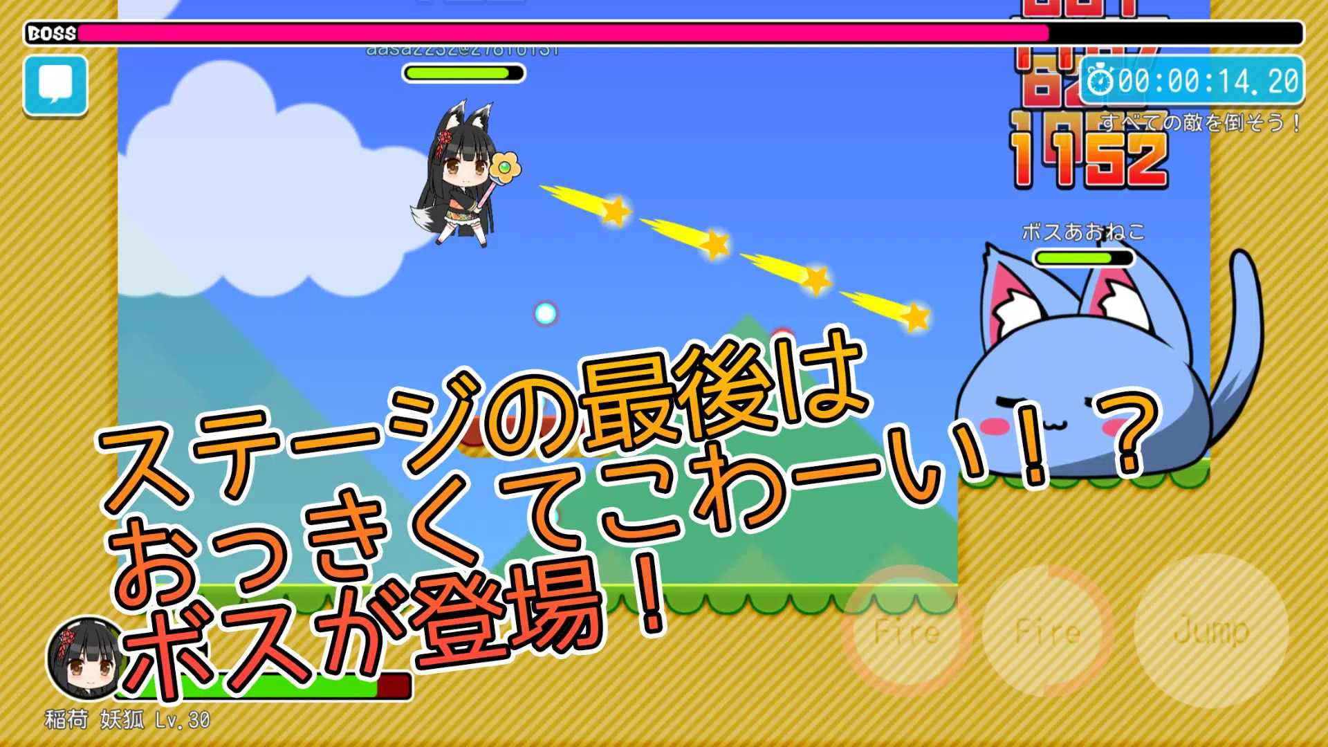 魔法少女游戏