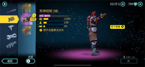 孤胆车神维加斯