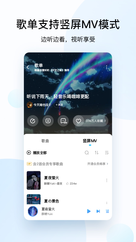 酷狗音乐app正版
