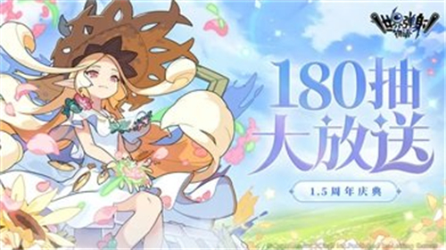 世界弹射物语官服