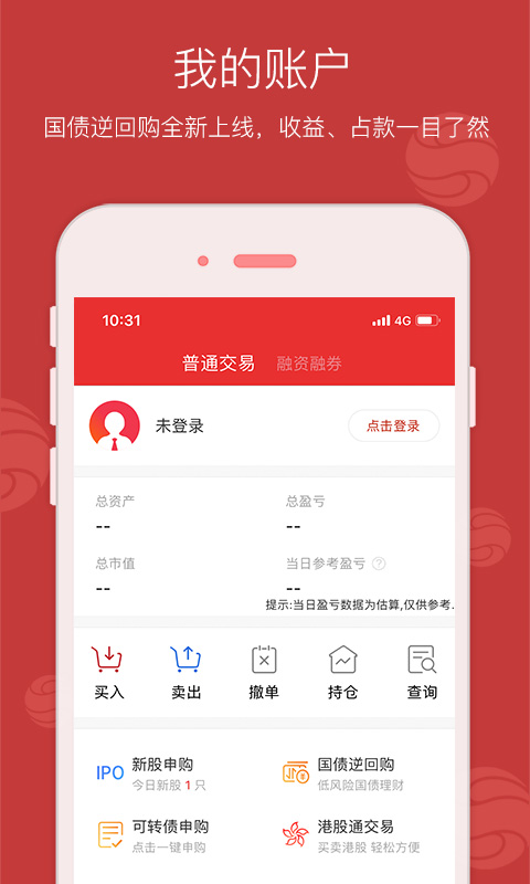 西南金点子手机版