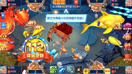 金鲨银鲨2手游单机版 金鲨银鲨2手游单机版