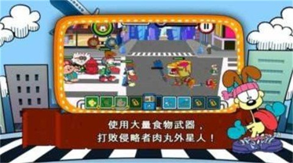 加菲猫总动员2中文版下载