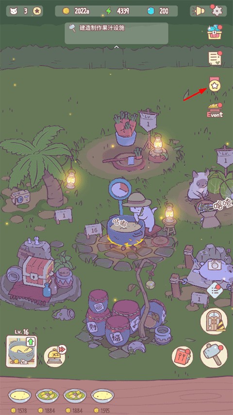 猫咪和汤ios