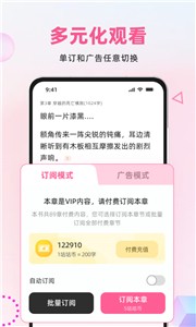 布咕阅读