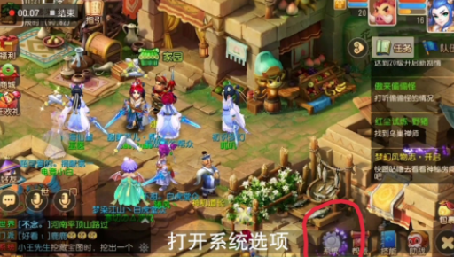 梦幻西游华为渠道服