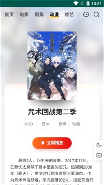 freeok安卓版
