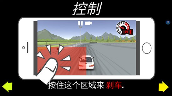 FR传奇2
