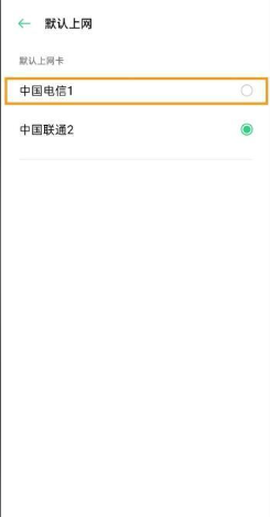oppo流量管理app手机版