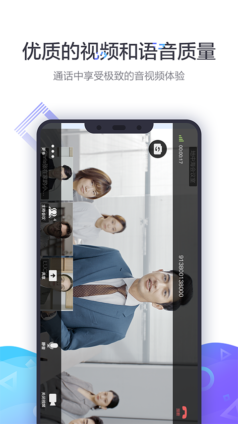 小鱼易连App