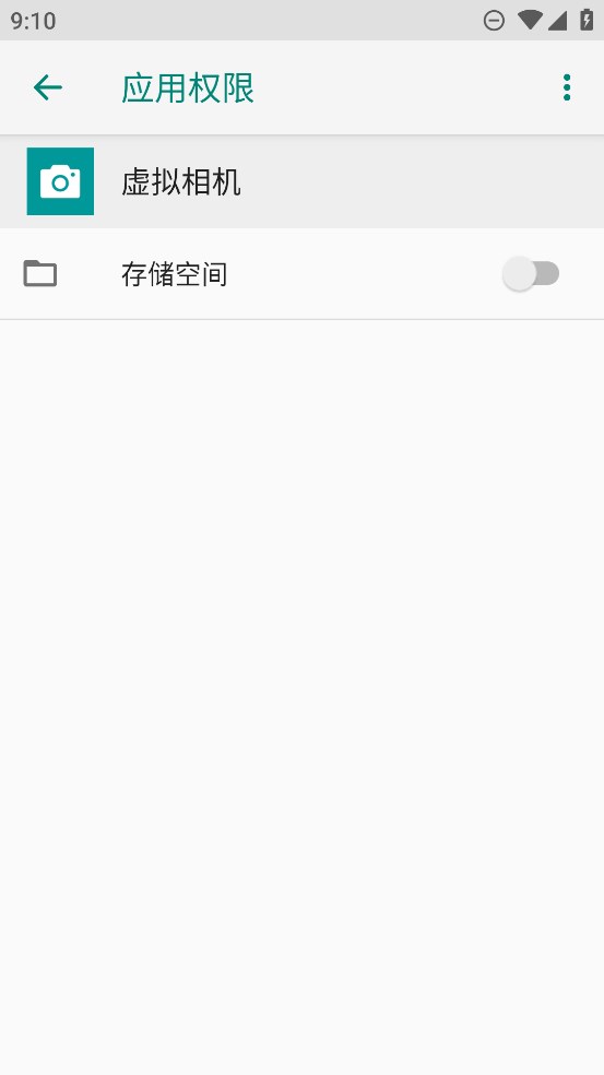 虚拟相机app安卓最新版