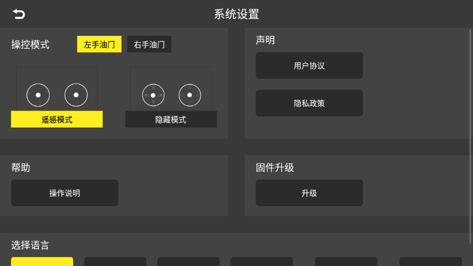 KY UFO官方版