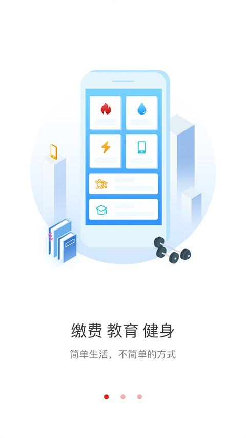 i荆门