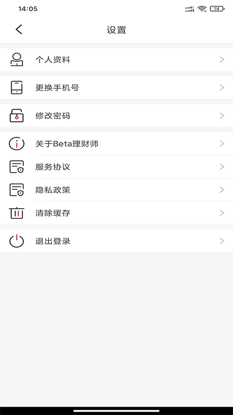 Beta理财师app