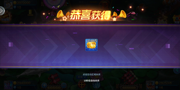 街机金蟾捕鱼2百度版本