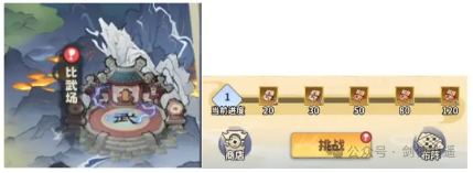 剑侠逍遥手游最新版 剑侠逍遥手游最新版