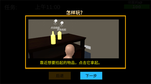 whosyourdaddy安卓手机版