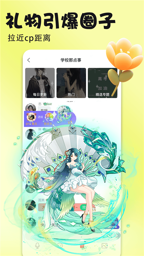 壁纸多多app