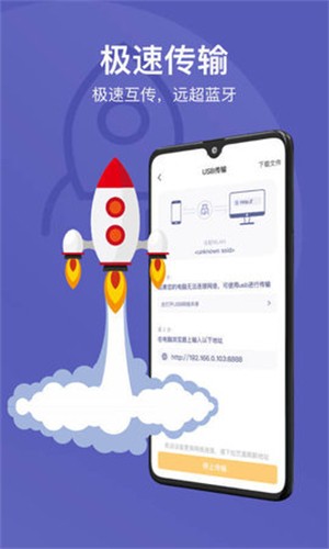 华为hisuite手机端app
