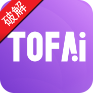 tofai免费无限畅聊版