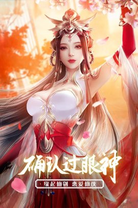 凤舞江湖腾讯版手游