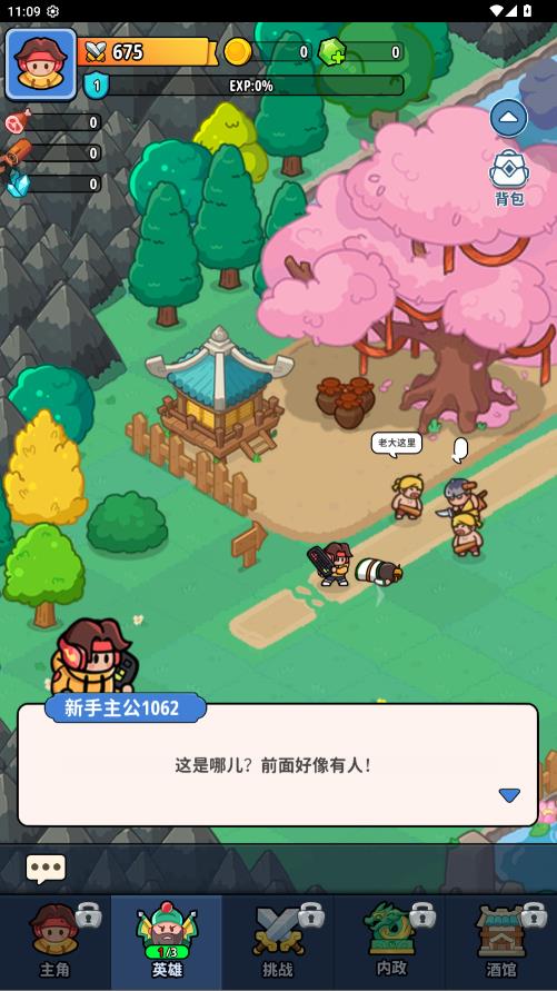 铳之迷宫手游最新版