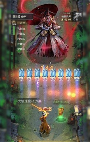 神魔世界手游