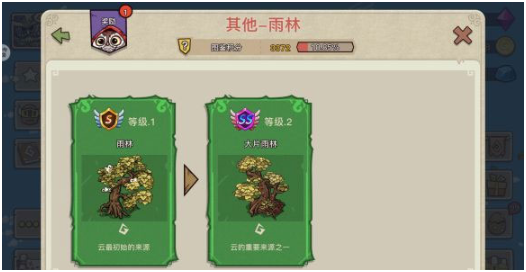 幻兽爱合成九游uc版 幻兽爱合成九游uc版
